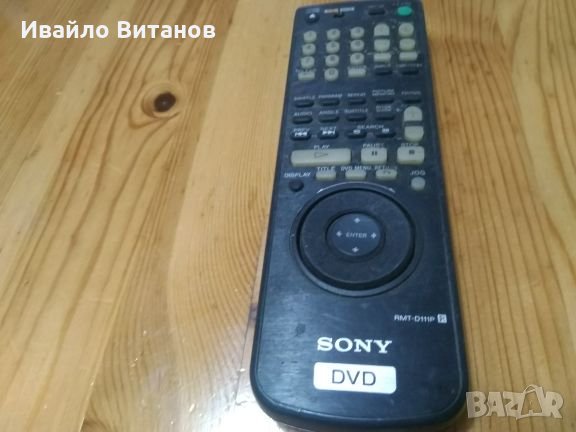 Дистанционни Sony, снимка 4 - Други - 22507413