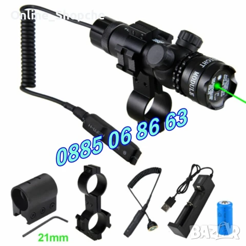 Лазарен прицел за пушка - Green, лазарен прицел със зелен лъч, снимка 4 - Оборудване и аксесоари за оръжия - 50513982