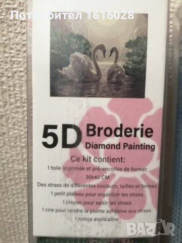 5D Диамантени гоблени - живопис с Лебеди., снимка 4 - Гоблени - 43370513
