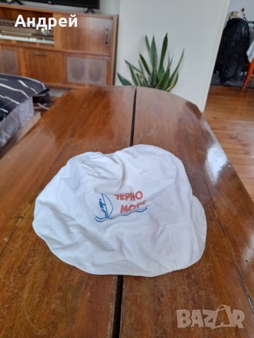 Стара шапка идиотка Черно Море