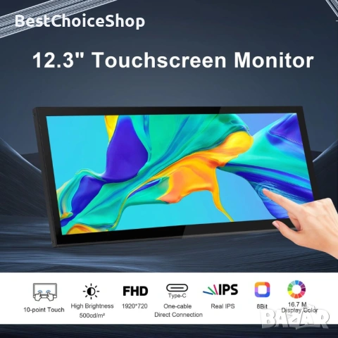 12.3-инчов тъч монитор с HDMI за лаптоп, вторичен дисплей – Портативен LCD, снимка 12 - Монитори - 53367013