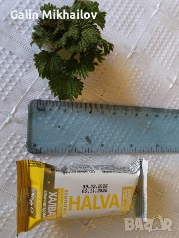 Коприва свежи пресни листа, снимка 3 - Домашни продукти - 53581215