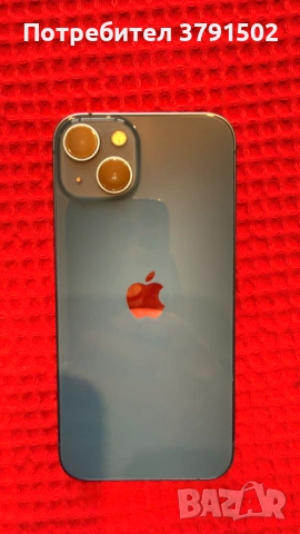 iPhone 13 Blue 256 GB - 85%