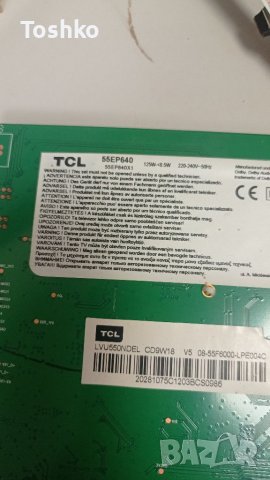 Говорители за ТВ TCL 55EP640 , снимка 3 - Части и Платки - 37607031