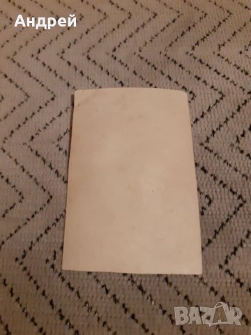 Стара картичка Винету #3, снимка 2 - Други ценни предмети - 27900432
