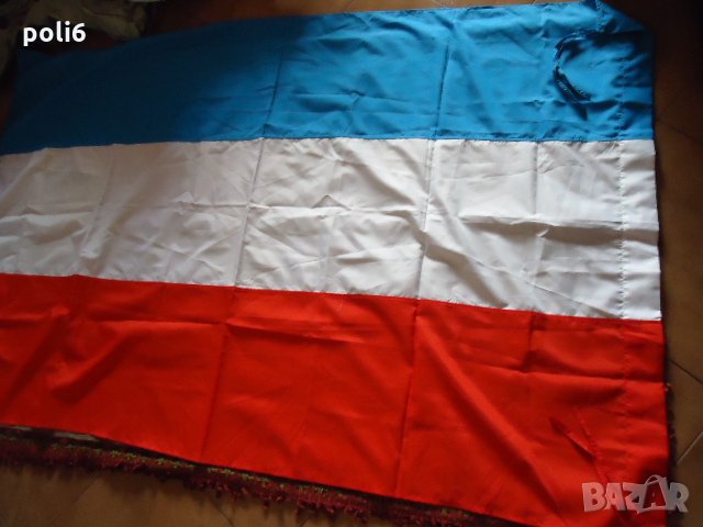 знаме Холандия