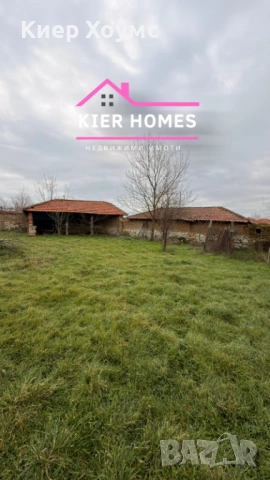 Къща в село Елена, общ. Хасково, обл. Хасково, снимка 5 - Къщи - 53123117