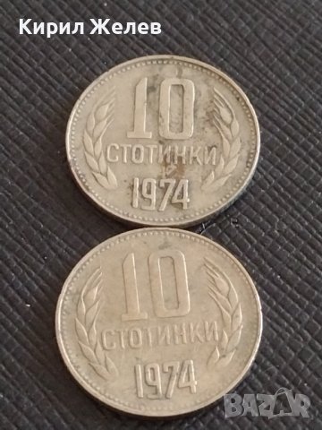 Лот монети 10 броя от соца 10 стотинки различни години за КОЛЕКЦИЯ ДЕКОРАЦИЯ 42435, снимка 2 - Нумизматика и бонистика - 43864969