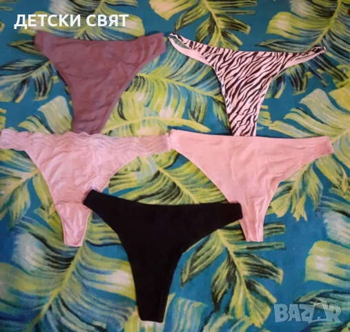 Еротични прашки 