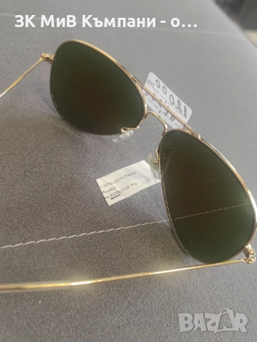 Слънчеви Очела ReyBan BB30266, снимка 3 - Слънчеви и диоптрични очила - 52900691