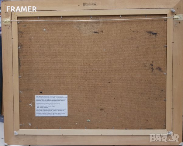 Масло от Ани Трингова -дъщеря на Константин Трингов - Пейзаж, снимка 7 - Картини - 34701728