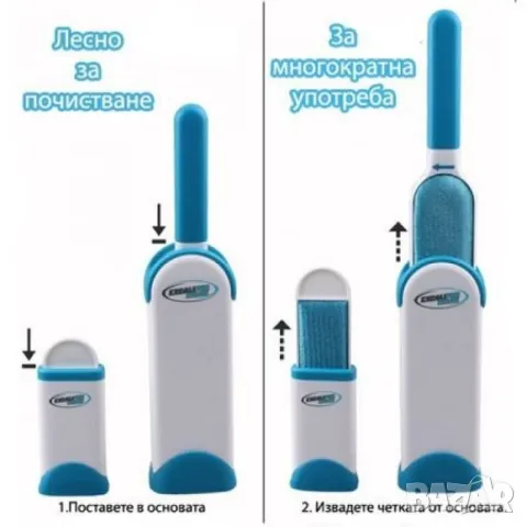 Иновативна четка за почистване на косми  , снимка 3 - Други стоки за животни - 50381372