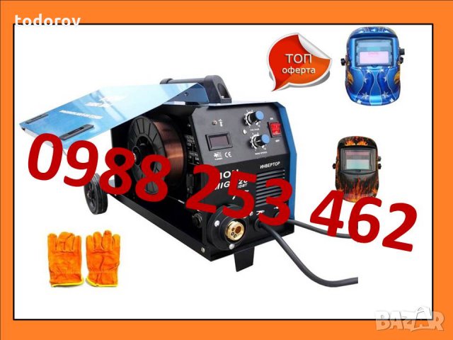 220A Телоподаващо инверторно с дисплей ШЛАНГ 4 М - ТURBO МАХ, снимка 5 - Други машини и части - 27185531