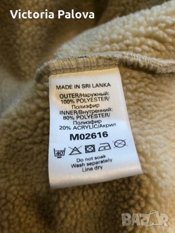 Прекрасно модерно яке hoody за жени и мъже, снимка 7 - Якета - 26934966