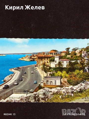 Четири пощенски картички КРИМ СССР, МАРСИЛИЯ,КАПЕ ПРОВИНЦИЯ 35946, снимка 9 - Филателия - 51700880