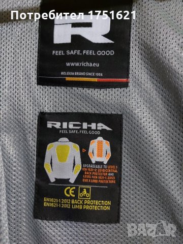 Ново лятно мъжко мото яке  RICHA  - Airbender  Grey  - XL-последни бройки , снимка 4 - Аксесоари и консумативи - 33167407