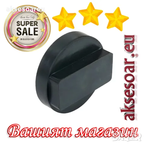 Здрава висококачествена гумена подложка адаптер за крик и подемник за коли гумен тампон за БМВ BMW, снимка 12 - Аксесоари и консумативи - 47848442