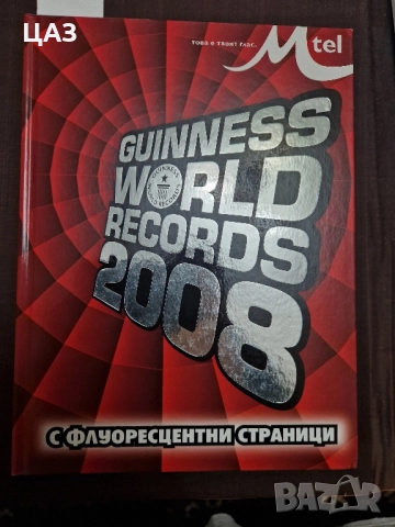 изкуство и др. книги, снимка 6 - Специализирана литература - 52233508