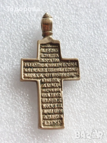 Сребърен кръст с гранати и руски кръст с емайл и позлата, снимка 11 - Колиета, медальони, синджири - 53603359