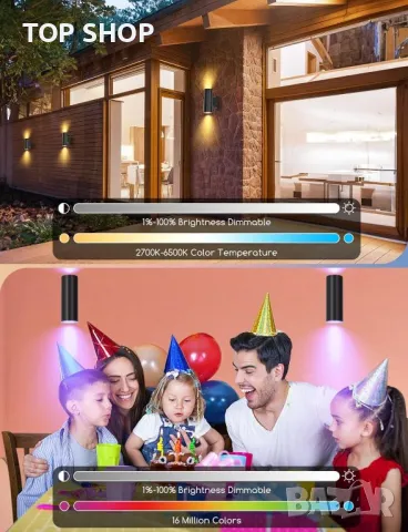 Интелигентни външни стенни осветителни тела Aigostar, от мрежата с GU10 Mesh Smart Bulb, 2 броя, снимка 3 - Лампи за стена - 49866424