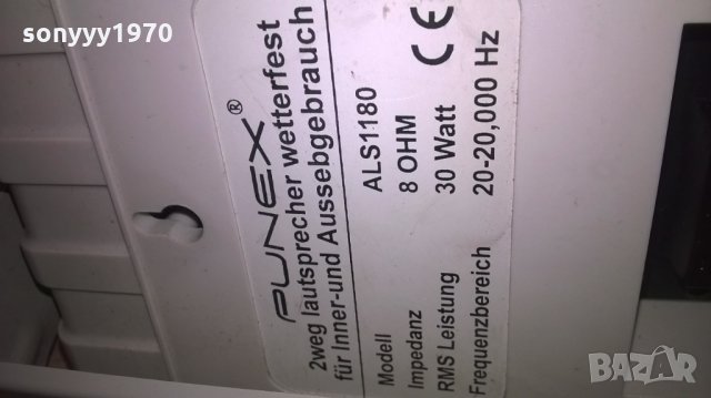 punex alx1180 2way-8ohm/30w-20х15х14-внос швеицария, снимка 10 - Тонколони - 26952273