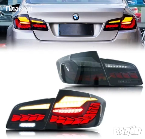 Тунинг LED стопове BMW 5 F10 F11 2009-2016 Plug & Play (Dragon scale), снимка 2 - Части - 52383765
