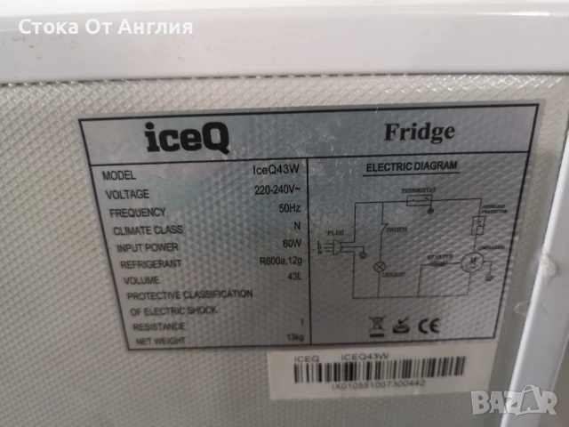Хладилник - IceQ 60W / 43L, снимка 7 - Хладилници - 51081012