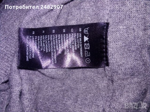 Мъжки пуловер, снимка 4 - Пуловери - 28202426