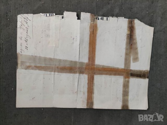 Продавам Свидетелство за кръщение 1887 Поп Петър Шишков Цариброд, снимка 3 - Антикварни и старинни предмети - 36760714