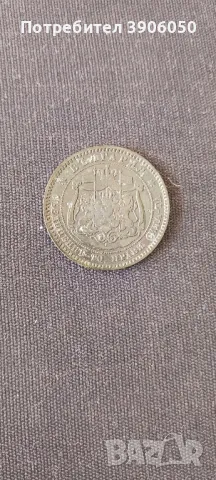 10 стотинки 1881, снимка 2 - Нумизматика и бонистика - 49193906