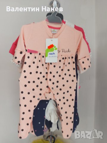  НОВИ!7 брояРомпъри и комплекти жилетка с  ританка, снимка 7 - Бебешки гащеризони - 40663605