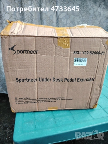 Мини велоергометър