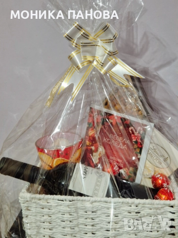 Gift basket - подаръчна кошница 