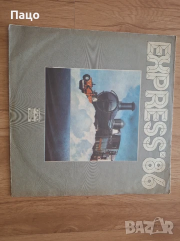 Express '86, снимка 5 - Грамофонни плочи - 50912983