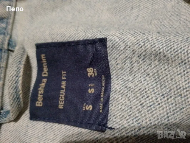 Яке Bershka, снимка 2 - Якета - 49966691