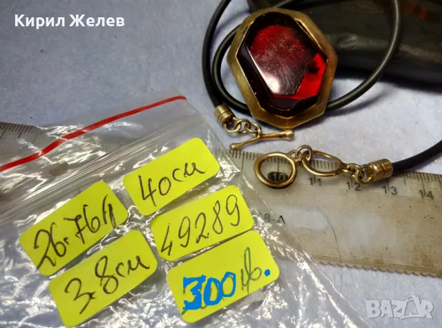 ВЕЛИКОЛЕПНО СРЕБЪРНО КОЛИЕ със СРЕБЪРЕН ПЕНДАНТ МАРКОВО СРЕБРО 925 с ОГРОМЕН ГРАНАТ АЛМАНДИН 49289, снимка 11 - Колиета, медальони, синджири - 49294771