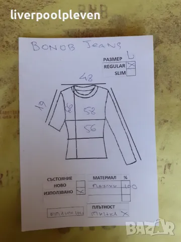 👉Bonob Jeans Original L ефектна, снимка 7 - Тениски - 48842640