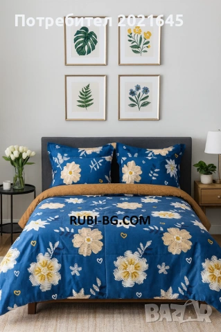 Спален комплект с ластик и 4 калъфки