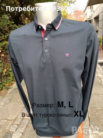 Мъжки спортни ризи -(къс/дълъг ръкав) M и L, снимка 15 - Ризи - 50979433