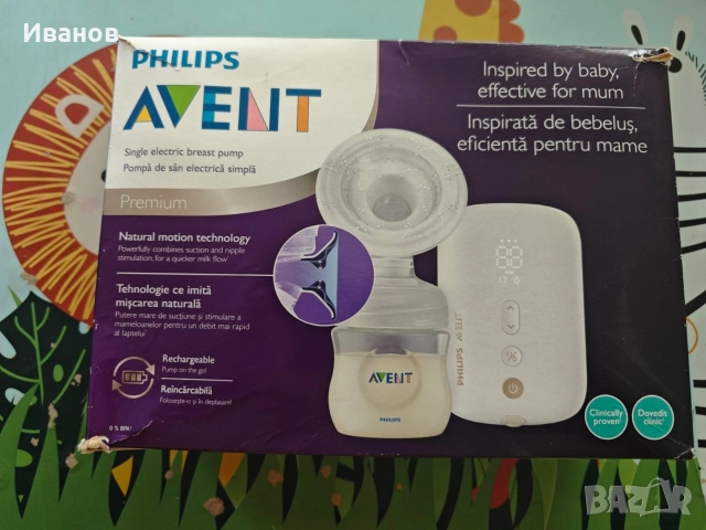 PHILIPS AVENT SCF396/11 Eлектрическа помпа за кърма NATURAL MOTION Premium 