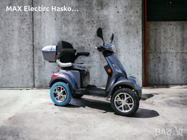  Електрическа четириколка MaxMotors FM4 1500W GRAY с мощни батерии