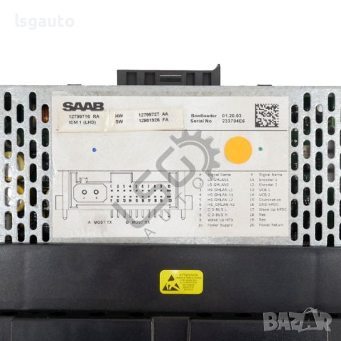 Панел бутони CD плеър Saab 9-3 2004-2015 ID: 120240, снимка 2 - Части - 44064917