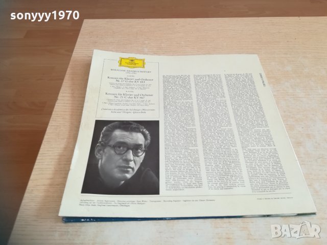 wolfgang amadeus mozart-germany 1903211731, снимка 7 - Грамофонни плочи - 32224547