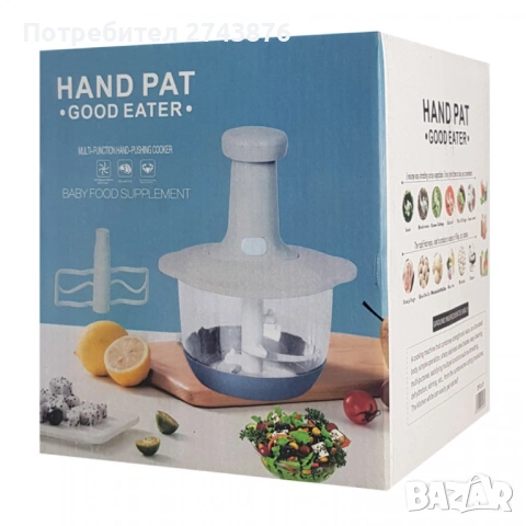  Ръчeн чопър за зеленчуци - капацитет 1.5, пресов тип, без електричество, с бъркалка за яйца,3 ножа, снимка 7 - Чопъри и пасатори - 49193593