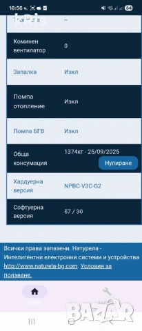 пелетна камина Greyko Bijou Design 25kW, в гаранция, снимка 8 - Камини - 53603522