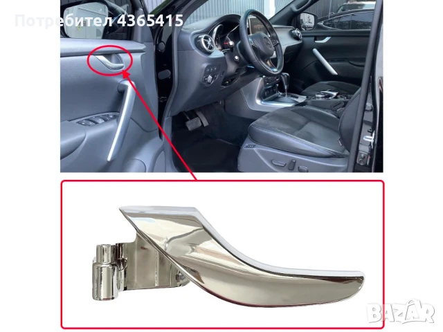 Вътрешна дръжка за Mercedes X-Class W470, снимка 4 - Части - 50818147