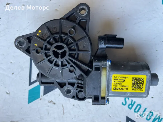 82402Q0010 ел. Моторче от стъклоповдигач за предна дясна врата от Hyundai I20 1. 0T, 101 ph, automat, снимка 2 - Части - 50141784