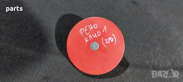 Капачка - Врата Резервоар Рено Клио 1 (Ч), снимка 5 - Части - 49076278