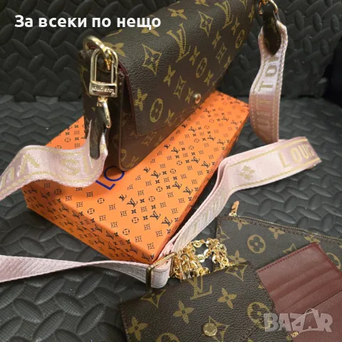 Чанта с аксесоари в кутия на марката Louis Vuitton, снимка 4 - Чанти - 47983962