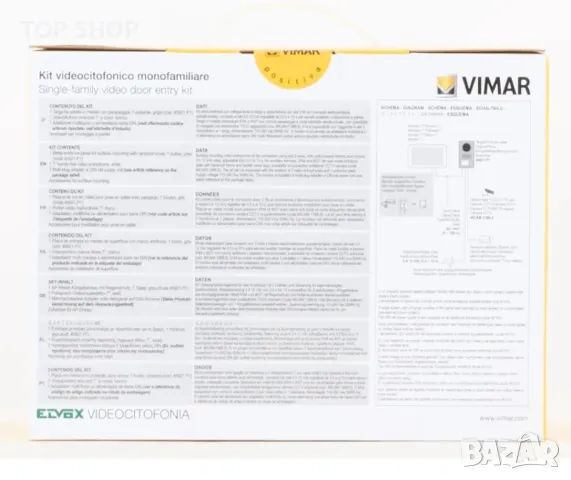 Видеодомофон Vimar K40910 еднофамилен 7" soft touch монитор, снимка 6 - Входни врати - 48930357